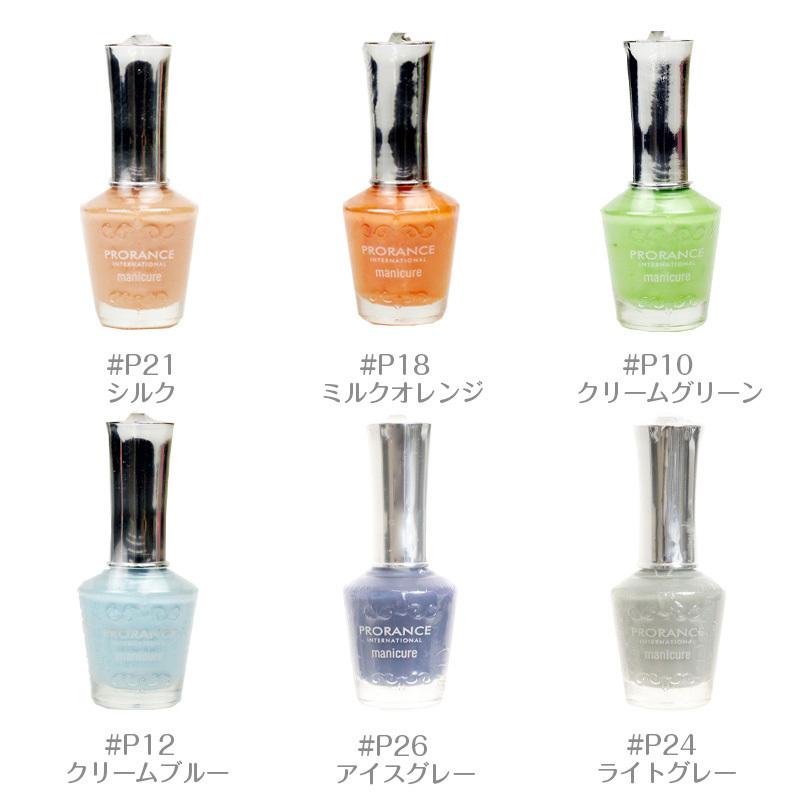 プロランス マニキュア 59本セット 楽天市場】【選べるサマーカラー5本セット】 プロランス