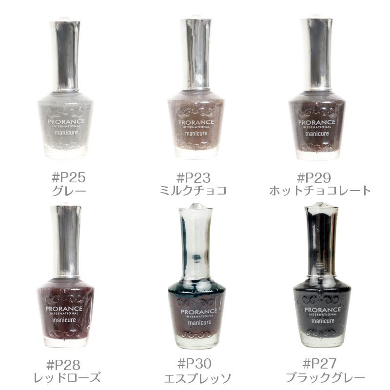 プロランス マニキュア 59本セット 41aajGdU56L._AC_UL210_SR210,
