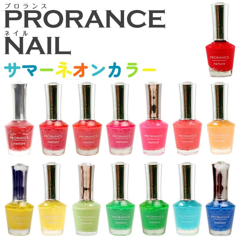 PRORANCE プロランス マニキュア サマー ネオン カラー 15ml 韓国