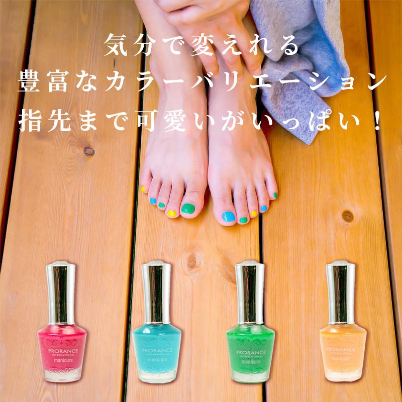 PRORANCE（プロランス） マニキュア サマー ネオン カラー 15ml 韓国