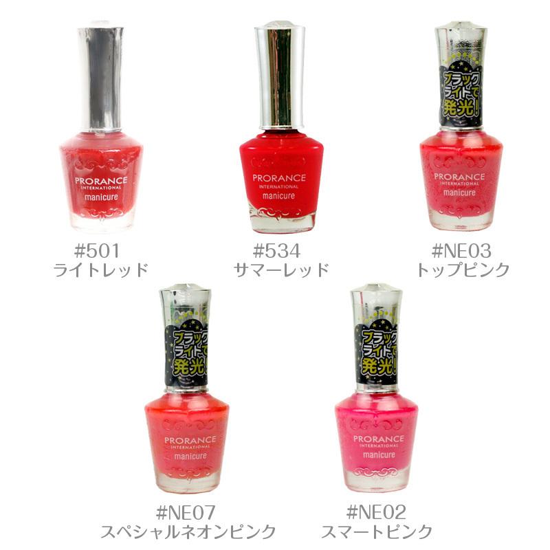 PRORANCE（プロランス） マニキュア サマー ネオン カラー 15ml 韓国