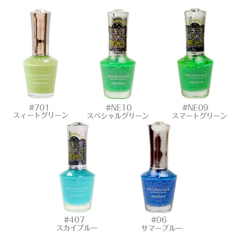 PRORANCE プロランス マニキュア サマー ネオン カラー 15ml 韓国