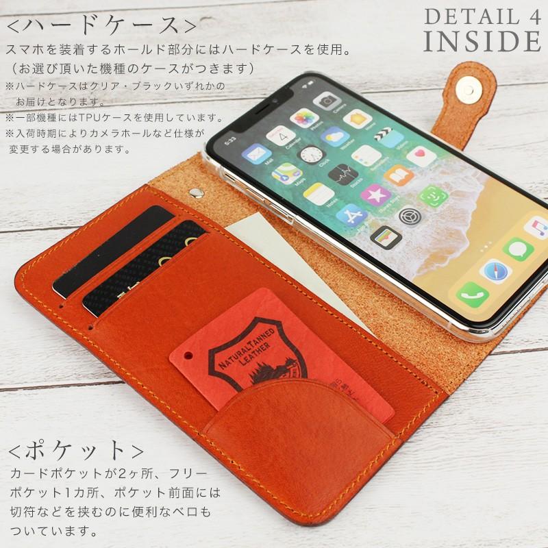 名入れ 栃木レザー iPhone16 Pro ケース 全機種対応 手帳型