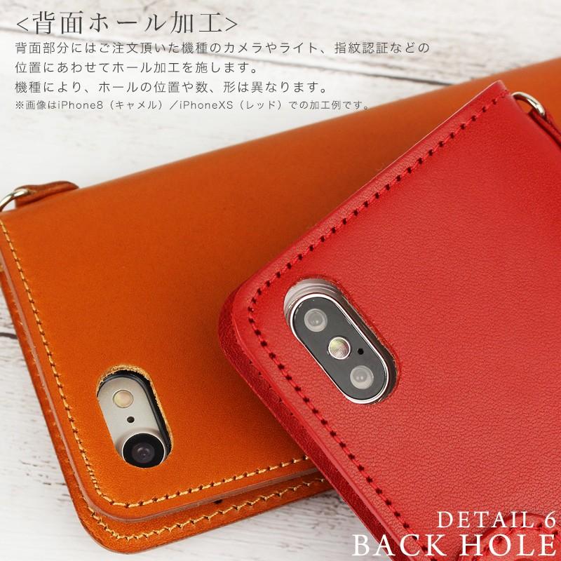 栃木レザー スマホケース 名入れ 全機種対応 手帳型 ワンポイント入り 携帯ケース 日本製 レザーケース スマートフォン カバー Iphone Xperia Galaxy Aquos 対応 Osc Tochigi As Shop 通販 Yahoo ショッピング