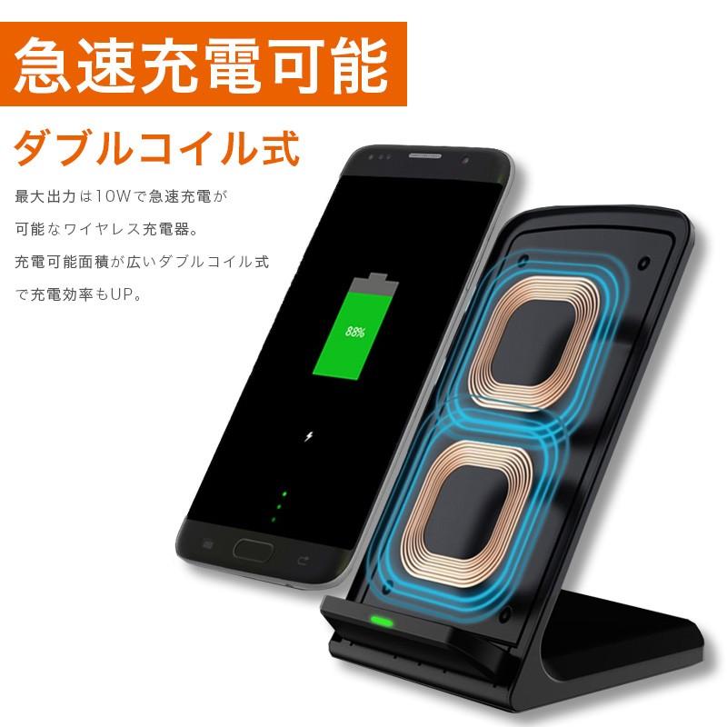 Qi ワイヤレス 充電器 スタンド型 置くだけ 充電 10w 無線充電器 縦