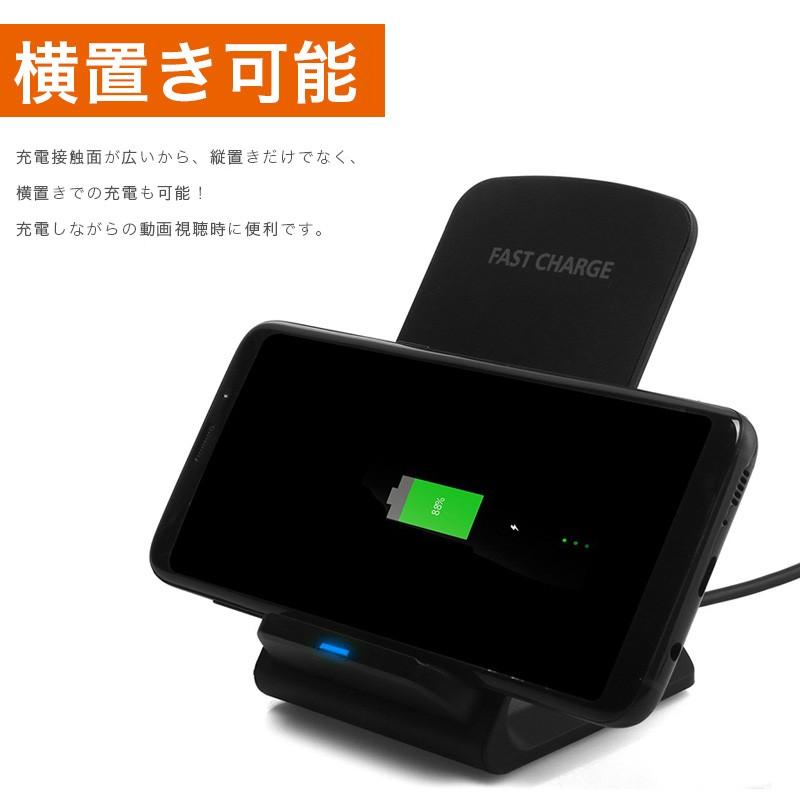 Qi ワイヤレス 充電器 スタンド型 置くだけ 充電 10w 無線充電器 縦