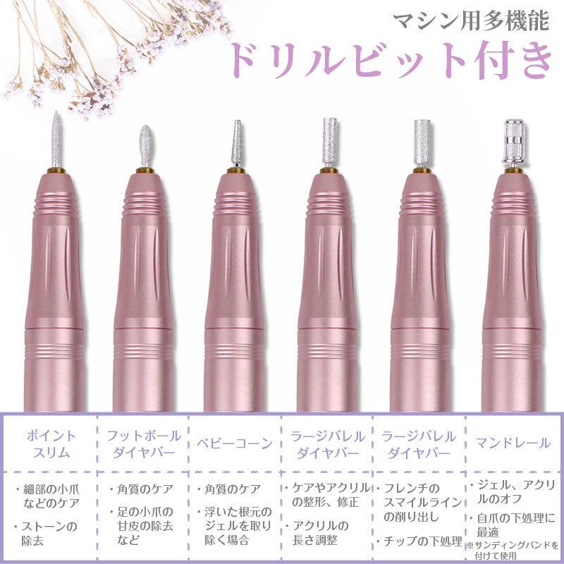 超歓迎された ネイルケアセット 電動 ネイルマシン ビット 付きセット 11in1 多機能 Usb給電 ジェルネイルオフ 角質除去 甘皮処理 Columbiatools Com