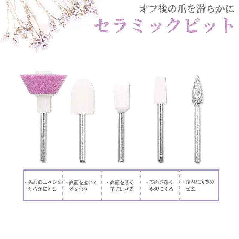 超歓迎された ネイルケアセット 電動 ネイルマシン ビット 付きセット 11in1 多機能 Usb給電 ジェルネイルオフ 角質除去 甘皮処理 Columbiatools Com