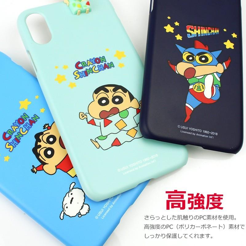 クレヨンしんちゃん スマホケース Iphoneケース フィギュア 付き ハードケース Iphonexsケース Iphonexケース Iphone8ケース Iphone7ケース 韓国版 S As Shop 通販 Yahoo ショッピング