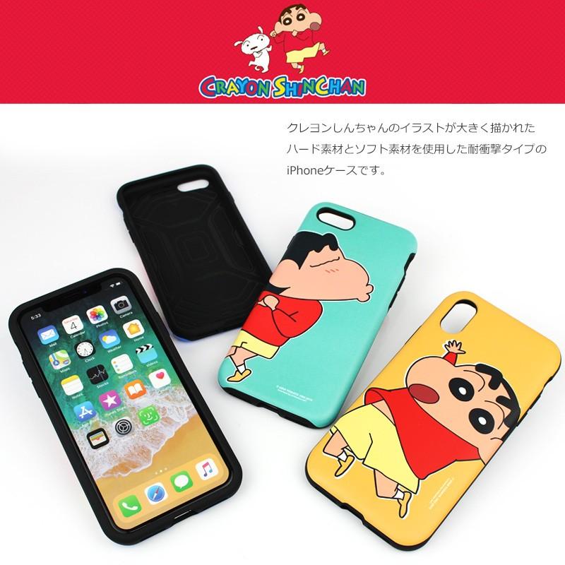 クレヨンしんちゃん スマホケース iPhoneケース しんちゃん クレヨンしんちゃん スマホケース iPhoneケース しんちゃん
