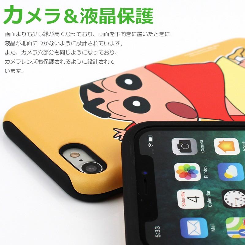 クレヨンしんちゃん スマホケース iPhoneケース しんちゃん クレヨンしんちゃん スマホケース iPhoneケース しんちゃん