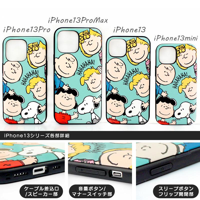 スヌーピー Iphoneケース ミラー付き 背面 カード収納付き ピーナッツ キャラクター スマホケース 耐衝撃 薄型 Iphone11pro Iphonexs Se2 Iphone8 7 韓国 S As Shop 通販 Yahoo ショッピング