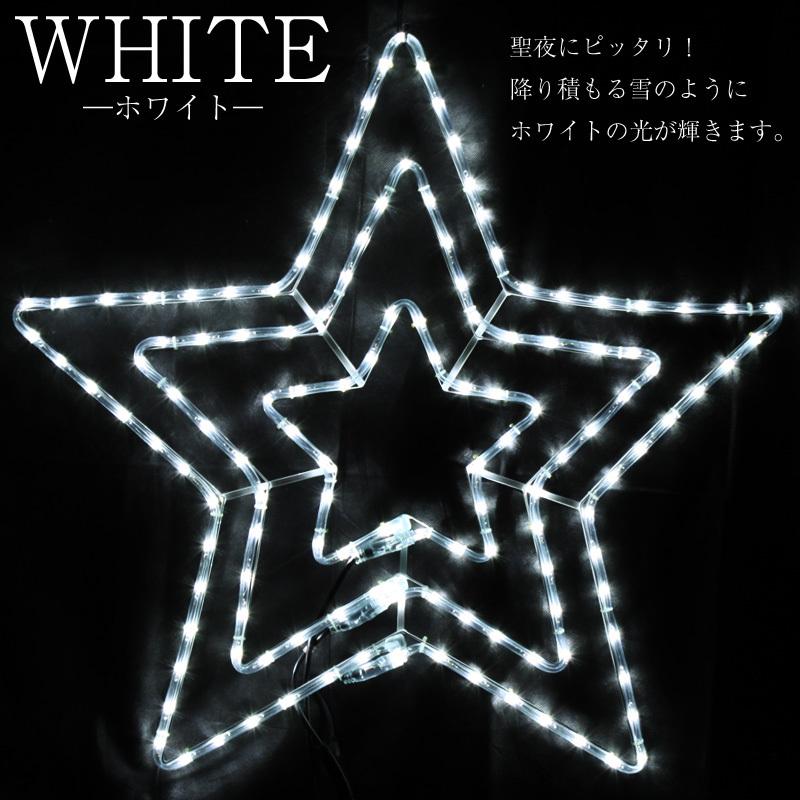 イルミネーション ビック スター 星 LEDモチーフライト クリスマス