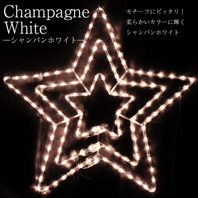 イルミネーション ビック スター 星 LEDモチーフライト クリスマス