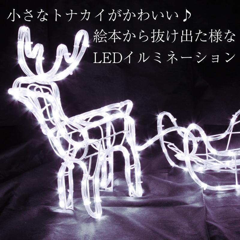 イルミネーション トナカイ ソリ Led クリスマス 電飾 屋外 モチーフライト 防水 置物 S As Shop 通販 Yahoo ショッピング