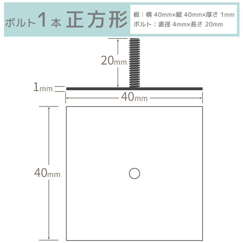 Anvis 表札 汎用 固定 金具 取り付け用 DIY 補助金具 固定金具 看板