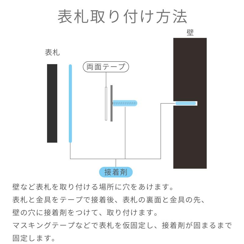 Anvis 表札 汎用 固定 金具 取り付け用 DIY 補助金具 固定金具 看板
