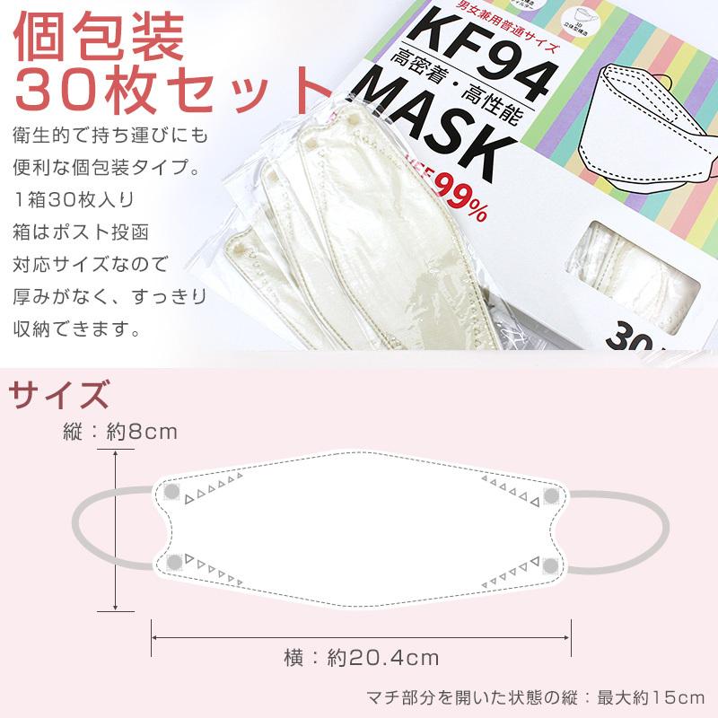 立体マスク 不織布 カラー 黒 白 血色カラー 立体 ダイヤモンド型