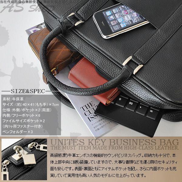 MOMO 牛床革 ビジネスバッグ 南京錠付き メンズ AN-85 バッグ レザー