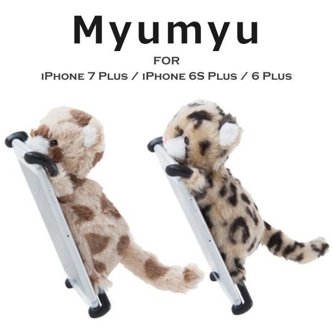 Iphone 7plusケース ネコ ぬいぐるみ スマホケース Myumyu Iphone 7 Plus Iphone 6s Plus 6 Plus 対応 カバー Zoopy ズーピー ねこ 猫 S As Shop 通販 Yahoo ショッピング