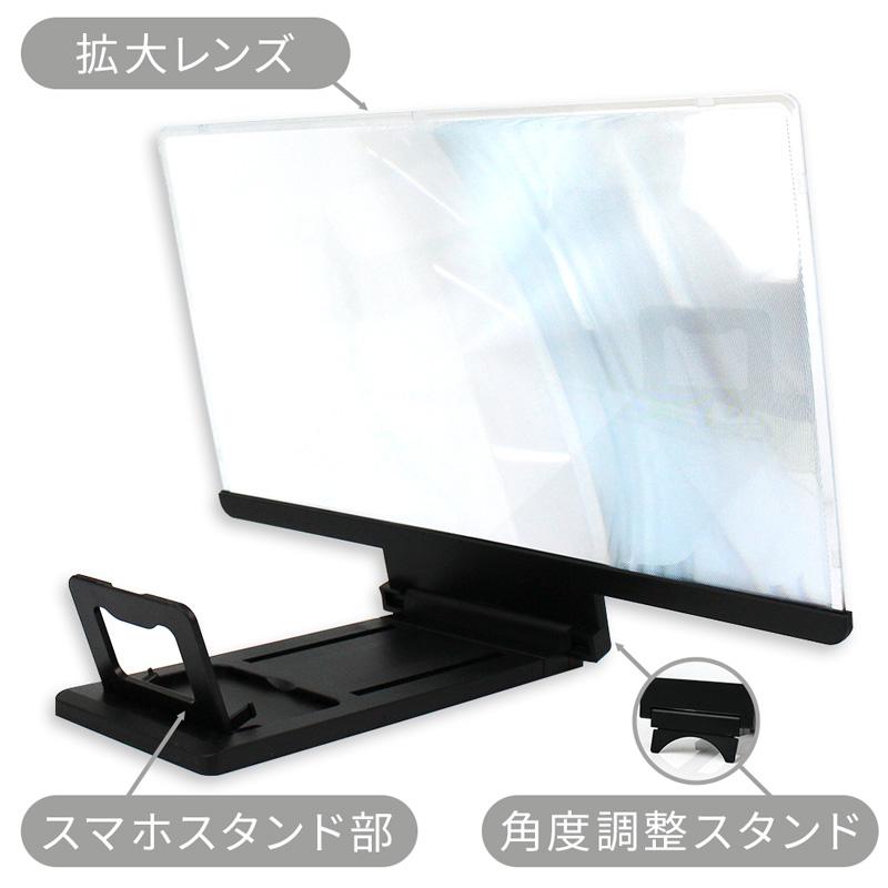 ✨️大人気✨️3D拡大スクリーン スマートフォン用 ✨️大人気✨️3D