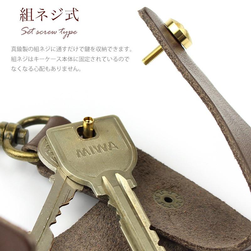 キーケース スライド式 本革 日本製 栃木レザー コンパクト キーホルダー メンズ レディース ネジ式 ナスカン付き S Hrt 1005 As Shop 通販 Yahoo ショッピング