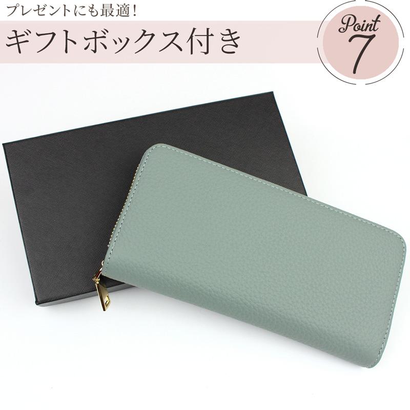 財布 ラウンドファスナー 長財布 レディース コインスルー機能
