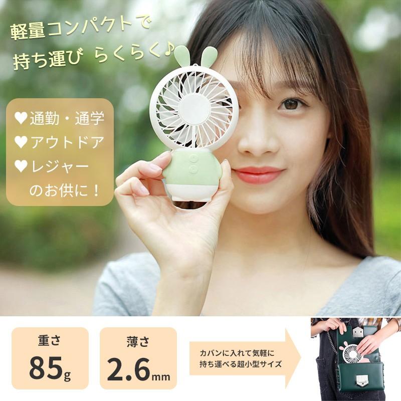 【海外限定】おぱんちゅうさぎ　日本未入荷　モバイルファン　扇風機　USB 楽天市場】ハンディファン うさぎの通販
