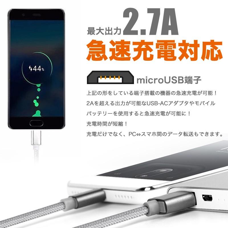 かん　USB充電ケーブル Micro USB Startech.com スマホ充電Micro-USBケーブル 0.5m L型右向き