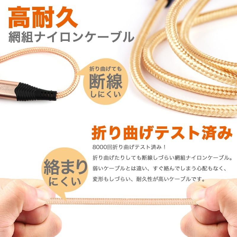 Type-C 充電ケーブル 1m 充電器 TypeC スマホ Android 急速 高速 充電 USB ケーブル タイプC｜asshop｜11