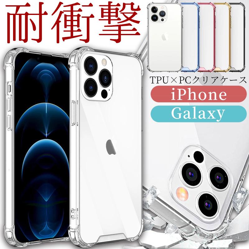 iPhone17 Pro Max iPhoneAir ケース iPhone17e iPhone16e iPhone16
