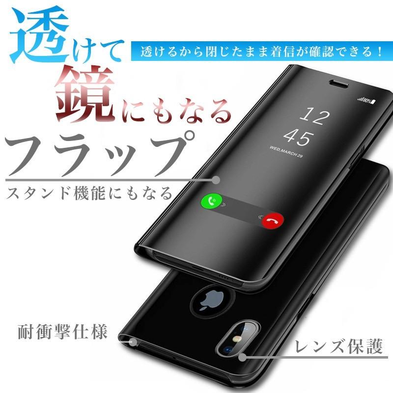 iPhoneケース ミラー×透明 手帳型スマホケース iPhone11 Pro Max XS 耐