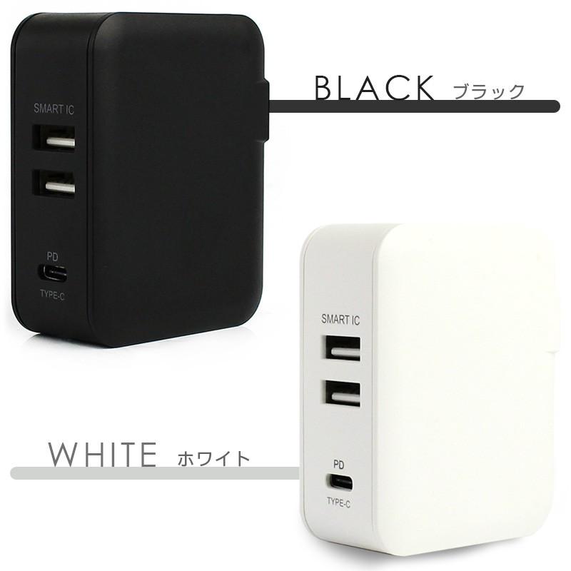 Usbコンセント アダプター Type C Acアダプタ スマホ充電器 タイプc Pd Power Delivery 搭載 急速 Usb 充電器 Iphone Android タブレット 充電 S Fj30 As Shop 通販 Yahoo ショッピング