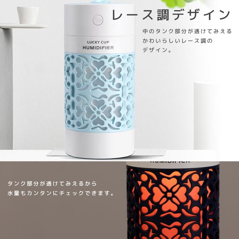 加湿器 卓上 USB 給電式 ミニ加湿器 USBポート付き 超音波加湿器