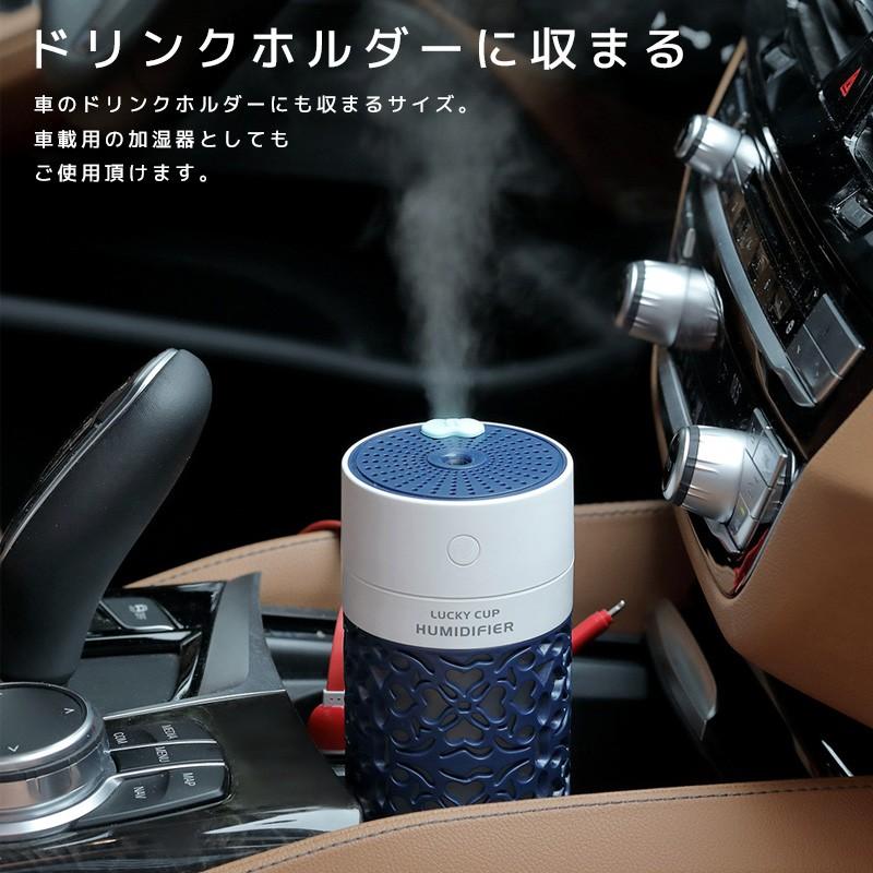 BMW 車載加湿器 Amazon.co.jp: KEIYO 超音波式 加湿器 USBタイプ 車用加湿器 ミニ加湿