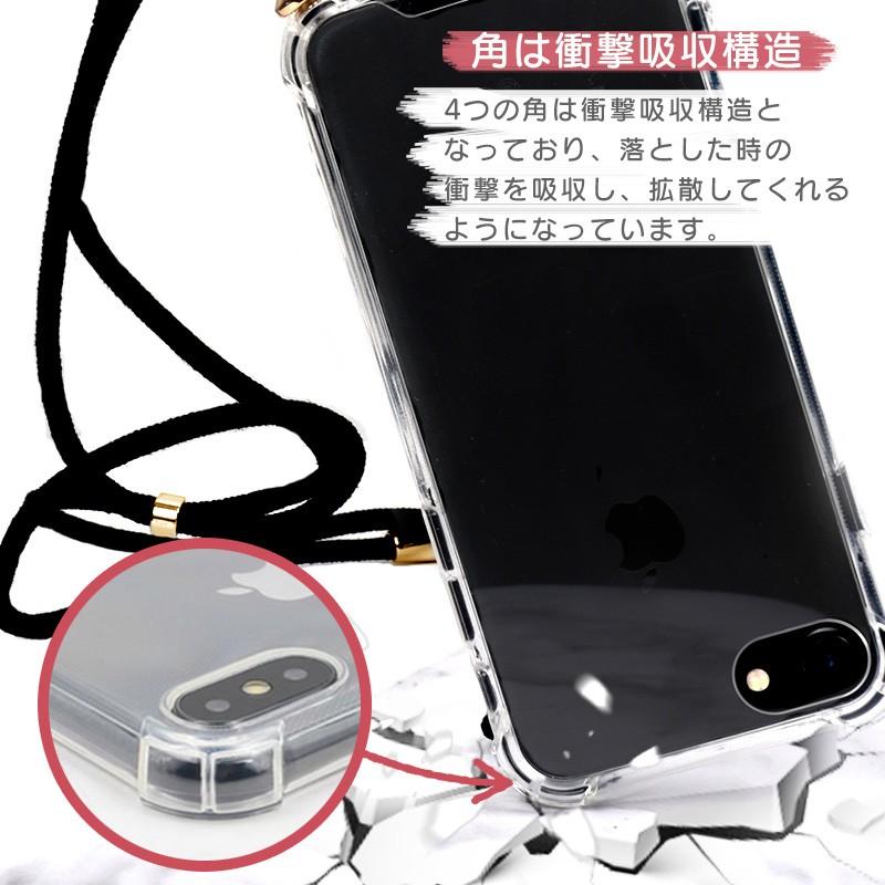 ストラップ付き Iphoneケース ショルダー スマホケース S As Shop 通販 Yahoo ショッピング