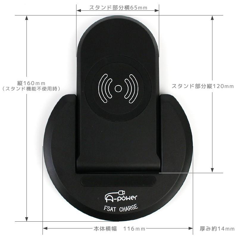 充電機　置くだけワイヤレス充電パッド　専用スタンド付き Qi ワイヤレス充電器 置くだけ充電スタンド iPhone android 縦