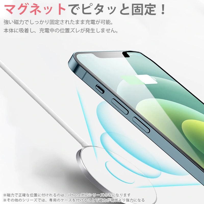 ワイヤレス充電器 iPhone14シリーズ MagSafe対応 マグネット 充電器 QI 急速 iPhone14 14Pro 14ProMax  14Plus 磁石 :s-5954405-:AS shop - 通販 - Yahoo!ショッピング