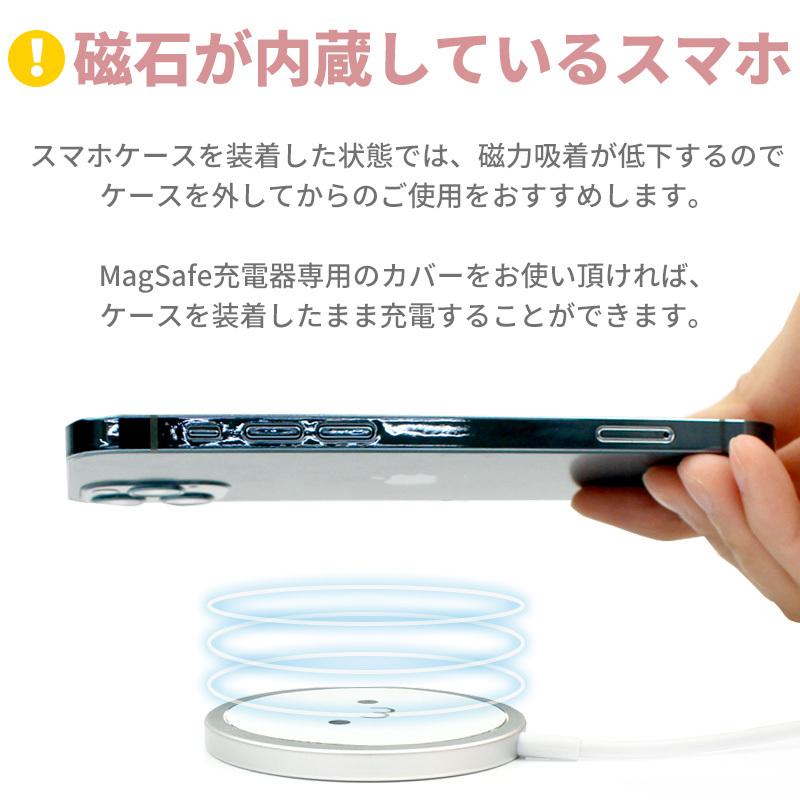 Iphone 充電器 ワイヤレス マグセーフ対応 マグネット式 Magsafe スマホ 置くだけ充電器 Iphone14 13 12 Qi磁石 ピタッと 充電 S Jss 1805 As Shop 通販 Yahoo ショッピング