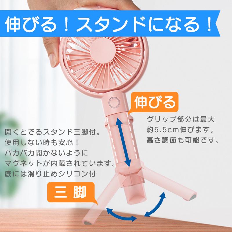 扇風機 ハンディファン 充電式 手持ち扇風機 静音 卓上 軽量