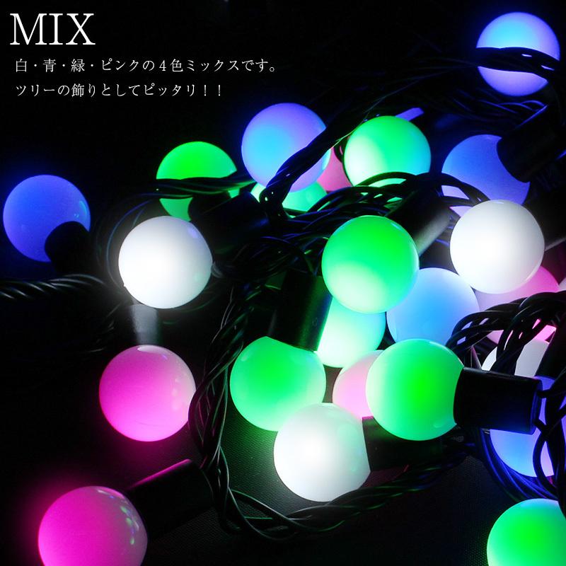 イルミネーション ボール型 イルミ クリスマス LEDライト 屋外 IPX65