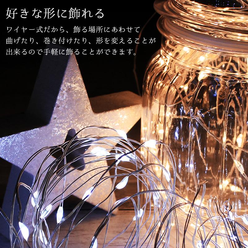 【50個　セット】電飾 LEDイルミネーションライト 10球 1ｍ 飾り 電池式 Amazon.co.jp: LEDストリングライト イルミネーションライト 10M
