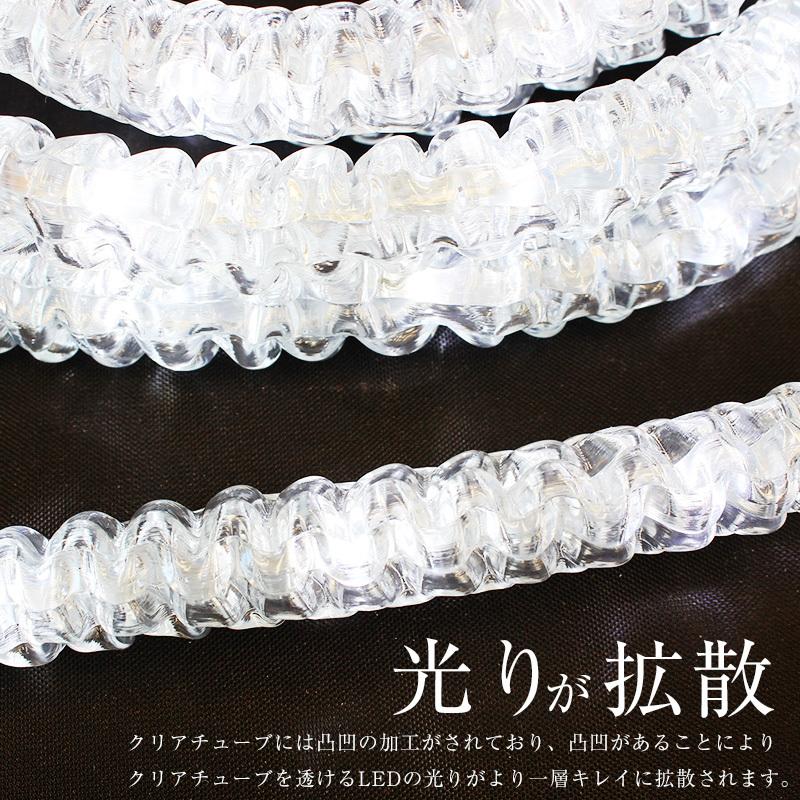 チューブライト LED イルミネーション 屋外 屋内 防水 ロープライト