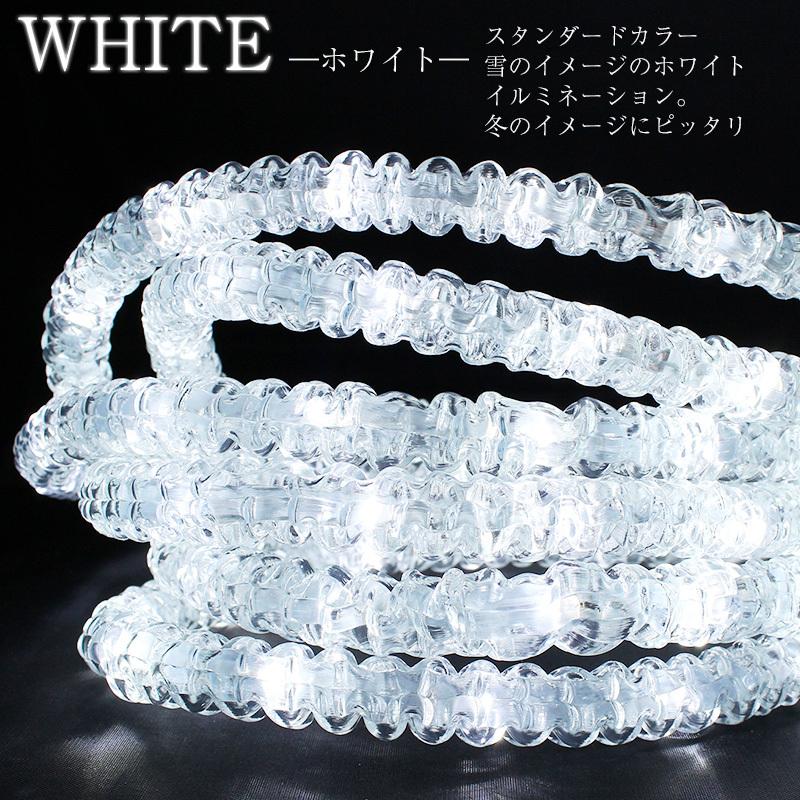 チューブライト LED イルミネーション 屋外 屋内 防水 ロープライト