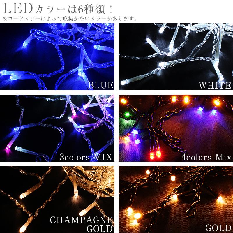 ①値下げ！新品【3個セットでお得】黒コードつらら イルミネーション 白　ブルー 5m 120球 イルミネーション つらら LED 屋外 屋内 両兼用 防水 120球 クリスマス