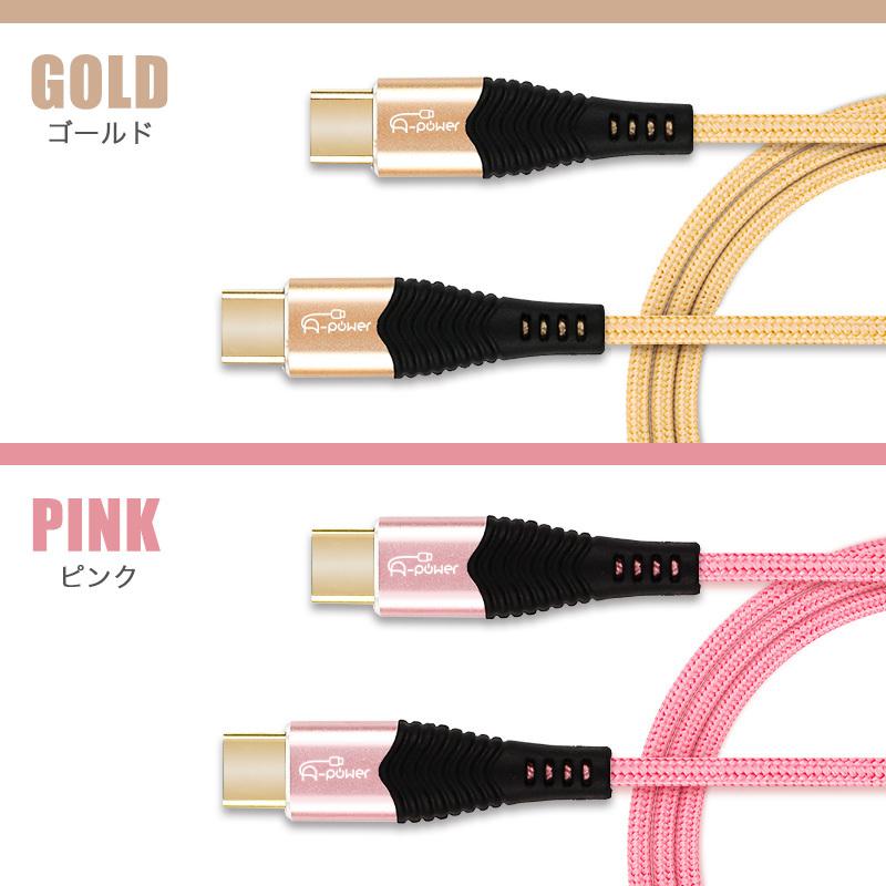 タイプC ケーブル 2m USB PD Type-C to A-power 急速充電 Power