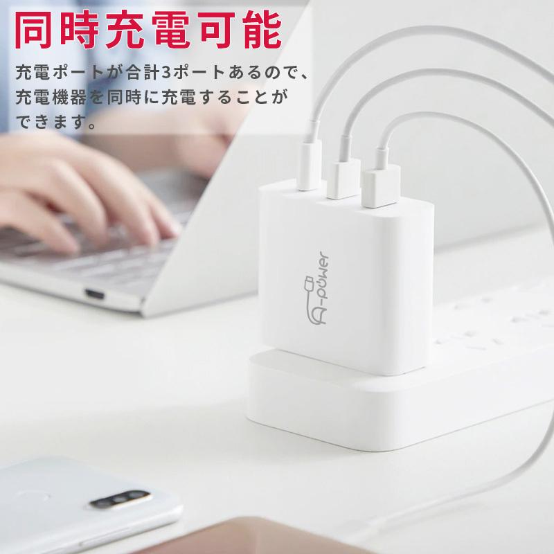 65w PD QC 3.0 ACアダプター 急速充電器 USB コンセント 3口 3ポート タイプC iPhone android Type-C｜asshop｜08