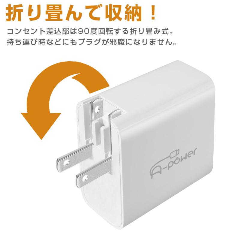 65w PD QC 3.0 ACアダプター 急速充電器 USB コンセント 3口 3ポート タイプC iPhone android Type-C｜asshop｜09