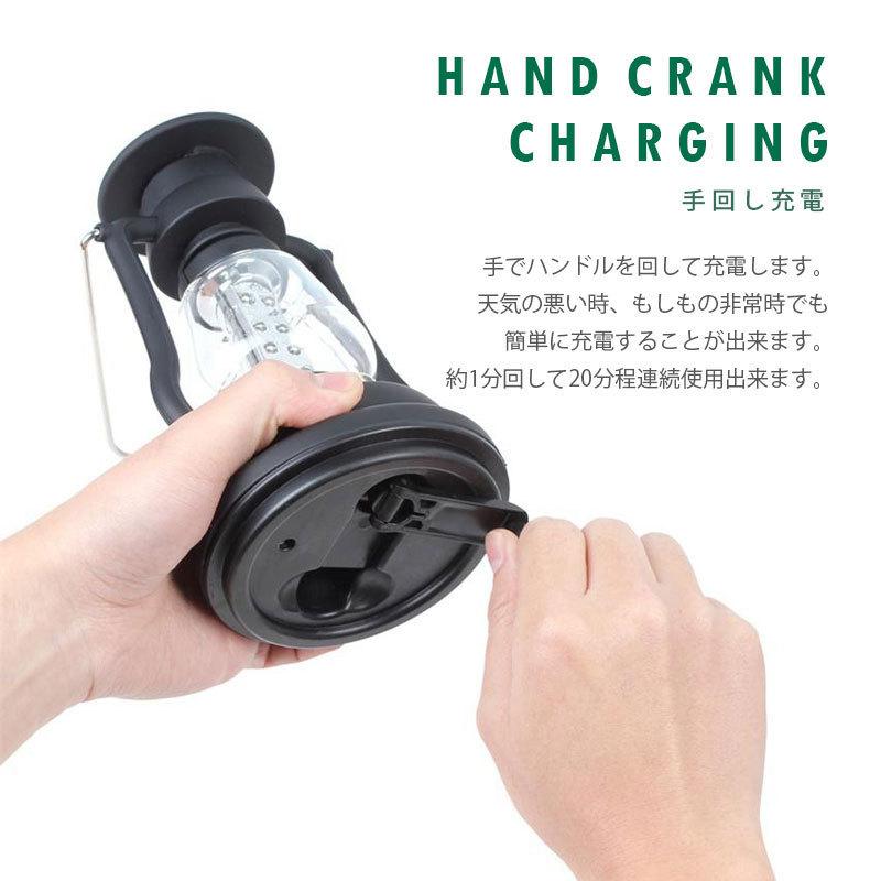 ランタン LED 充電式 ソーラー ライト 手回し USB 3WAY LEDライト 防災