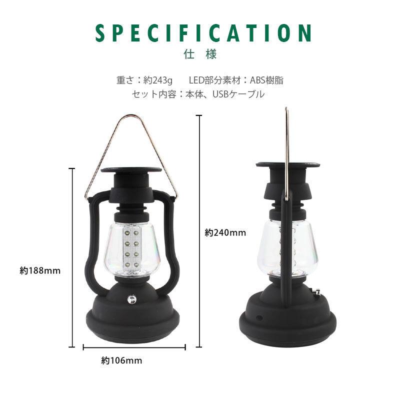 ソーラーライト LEDランタン USB充電 自動点灯 防水 単結晶 卓上 ランタン LED 充電式 ソーラー ライト 手回し USB 3WAY LEDライト 防災